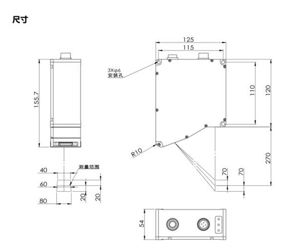 LS-TR830焊縫跟蹤傳感器