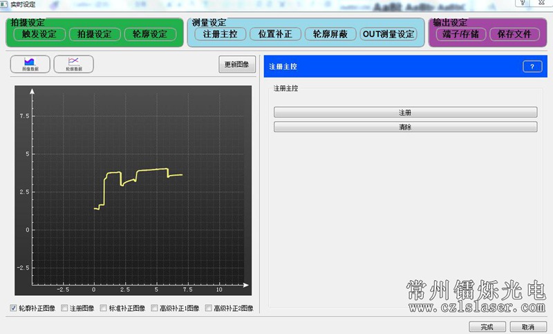 繼電器平面度檢測 