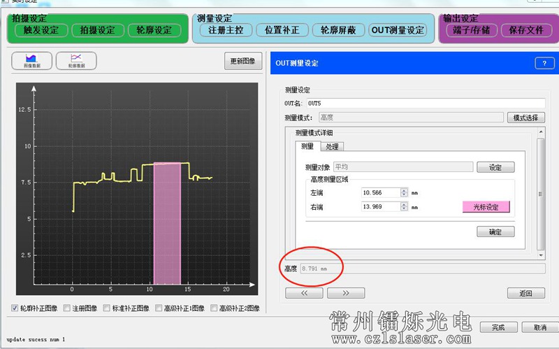 電源元件高度測量