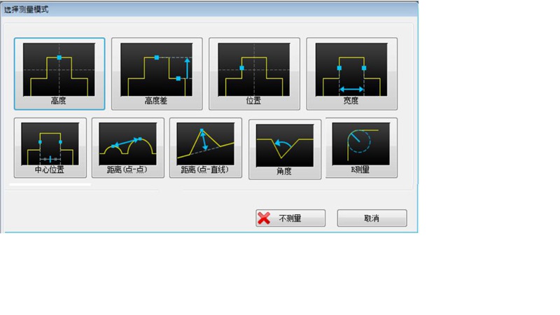 LS系列3D輪廓傳感器檢測軟件